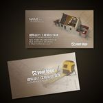 建筑设计名片模版