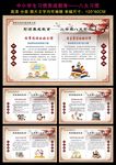 习惯养成