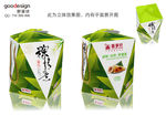 新款粽子礼盒