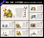 励志成语