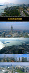 苏州城市景观航拍高清实拍