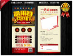 急用钱找我们