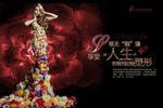 好莱坞定制塑形海报