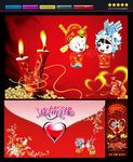 婚庆海报