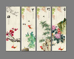 梅兰竹菊