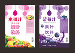 果汁包装盒