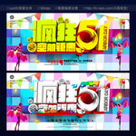 51劳动节