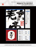 若羌大枣 书法品名