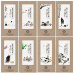 茶道