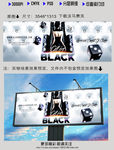 白色高贵明星广告