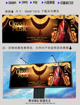 小提琴音乐海报