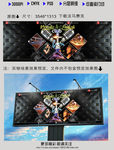 阿拉伯水烟活动海报