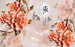 金叶宝贵花窖瓷工艺壁画背景图