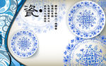青花瓷纹中国艺术元素设计图背景