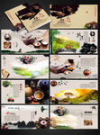 茶画册