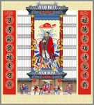 家谱