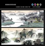 水墨山水