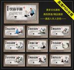 成语故事