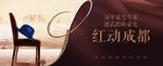 户外大牌版式分割