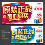 原装正品放心购买