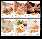 饺子