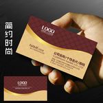 个性名片设计