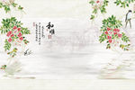 经典中式和顺背景墙