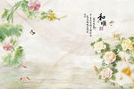经典中式花朵花卉和顺图背景墙