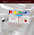 广告公司名片
