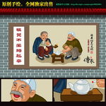 陕西八大怪