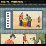 豆腐文化