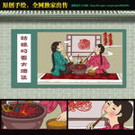 东北八大怪