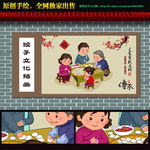 饺子