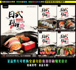 料理