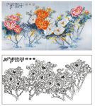 富贵颂