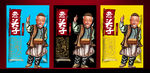 瓜子包装袋展开图
