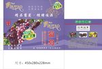 葡萄包装
