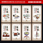 日式料理