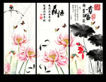 水墨画荷花