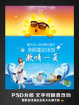 游泳馆