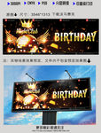 酒吧生日庆典活动海报