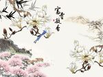 富贵凝香玉兰花