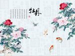 百福图牡丹花