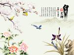 富贵吉祥