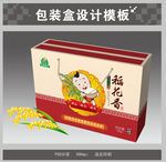 大米包装展开图