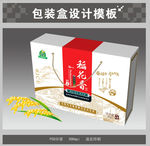 大米箱展开图