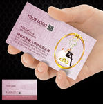 婚纱摄影名片