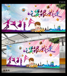 吃货