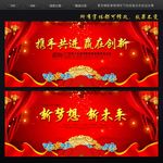 喜庆