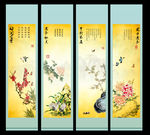 梅兰竹菊